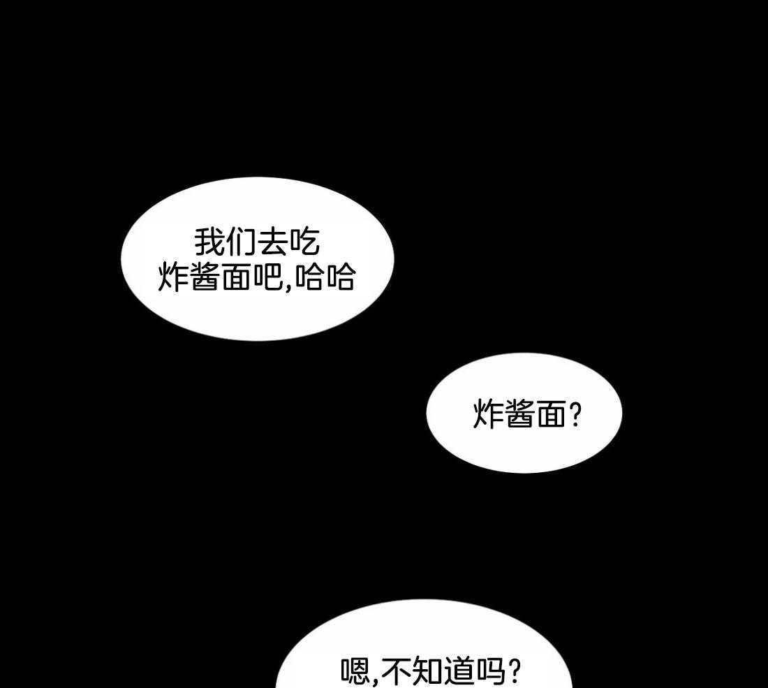 第32话_听不清4