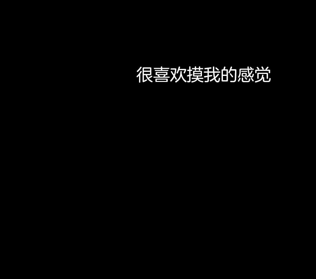 第32话_听不清40