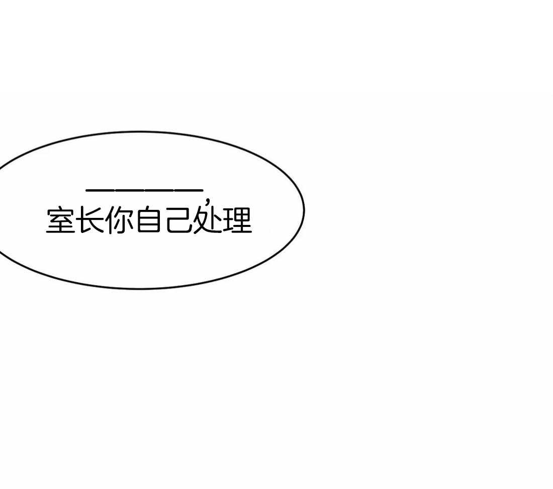 第32话_听不清49
