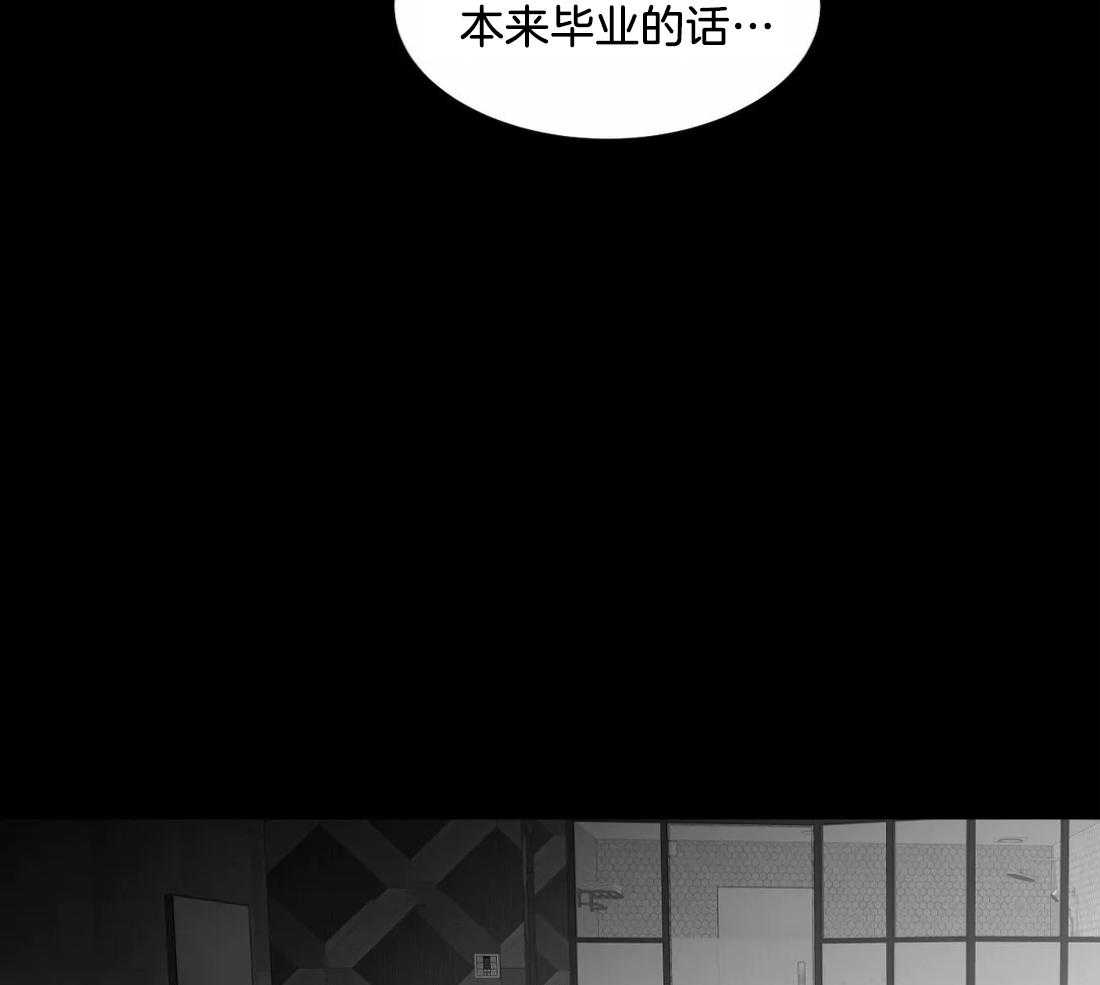 第32话_听不清5