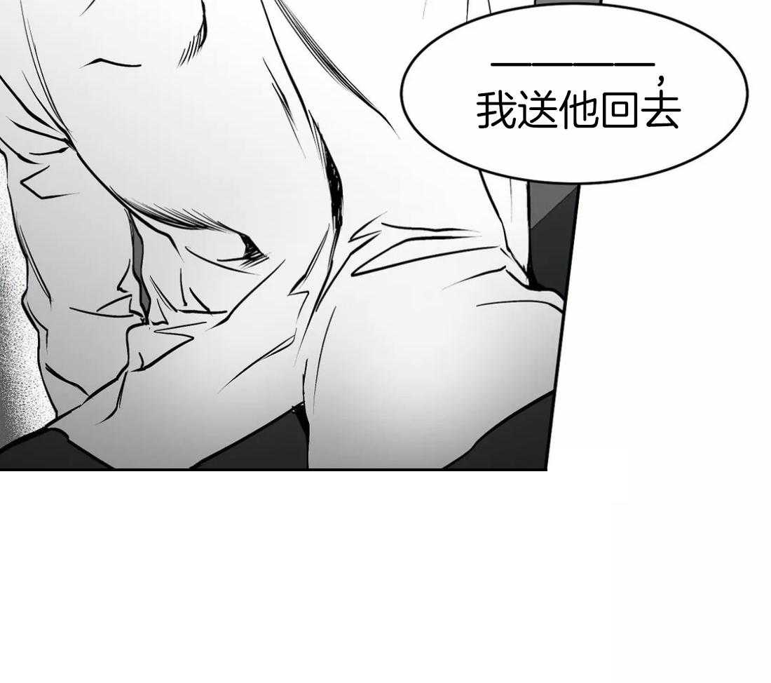 第32话_听不清51
