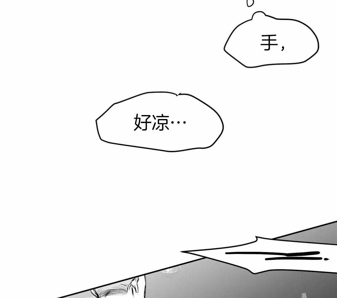 第32话_听不清54
