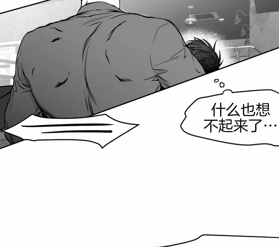 第32话_听不清55