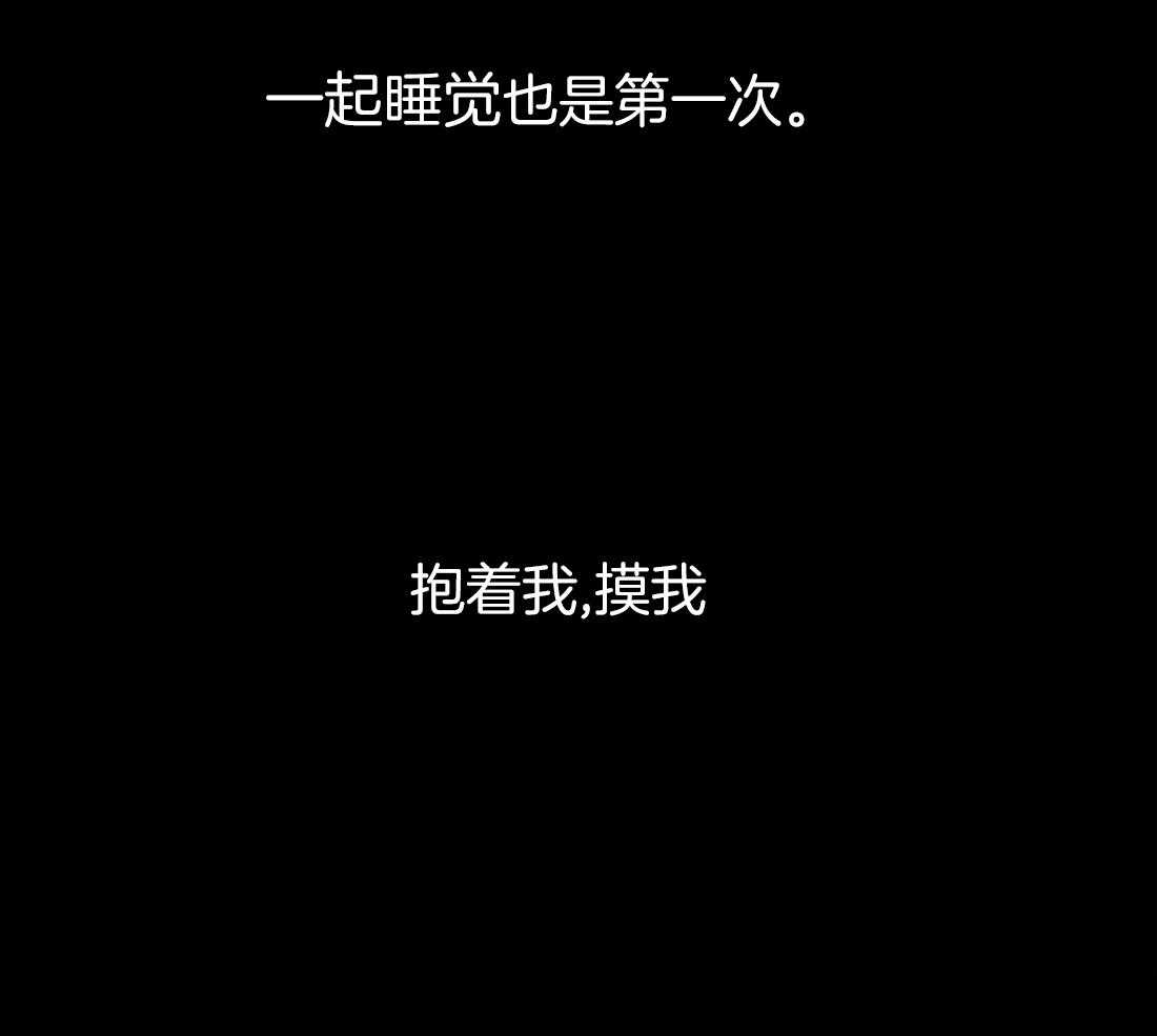 第32话_听不清9