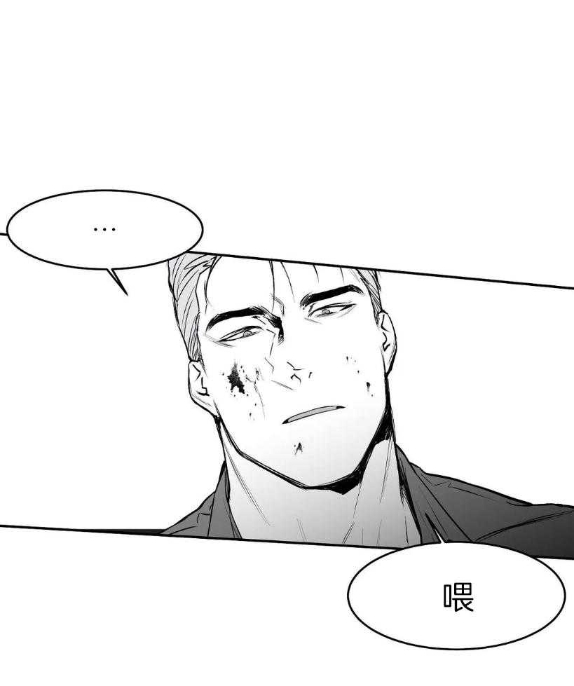 第31话_现在没事了0