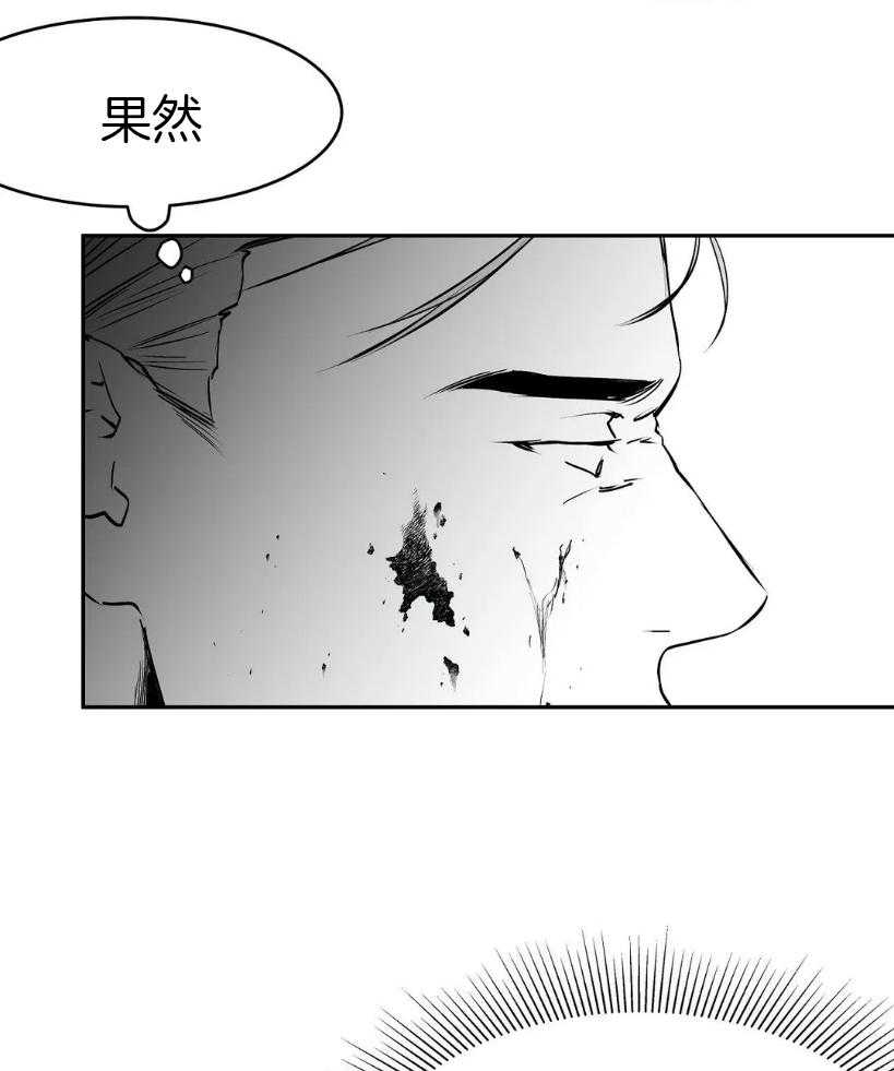 第31话_现在没事了10