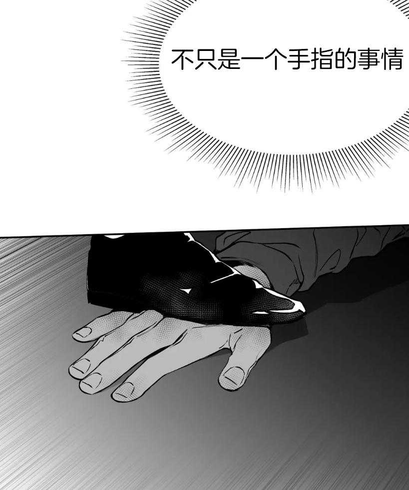 第31话_现在没事了11