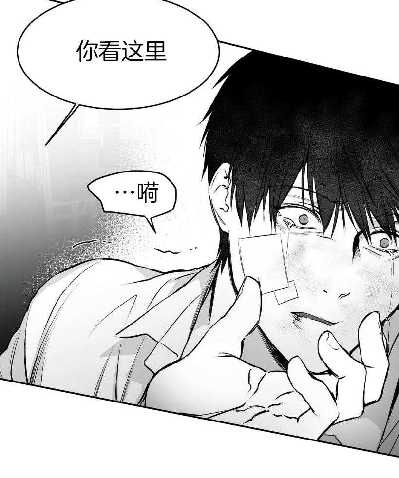 第31话_现在没事了14