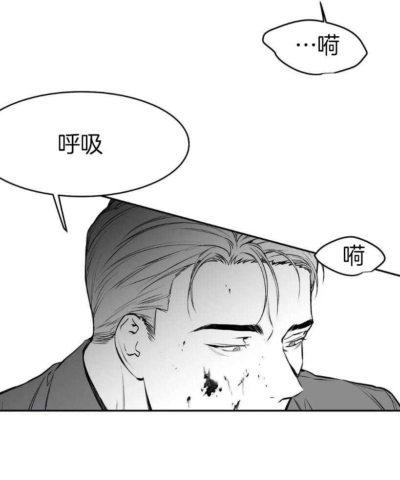 第31话_现在没事了15