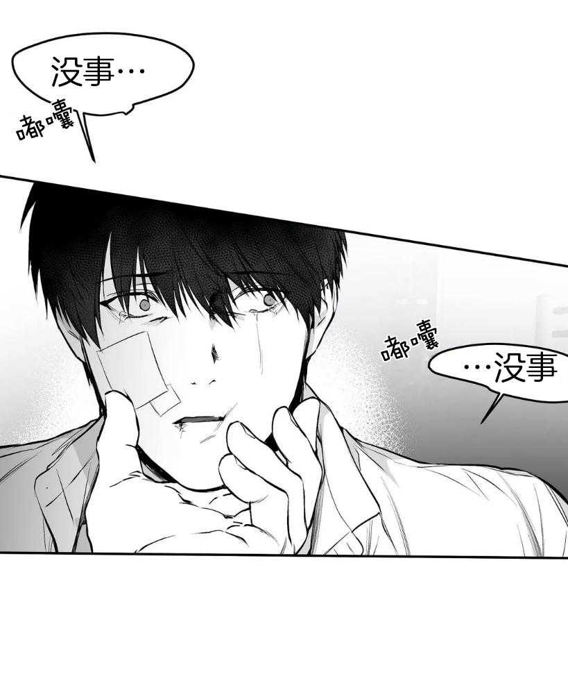 第31话_现在没事了16