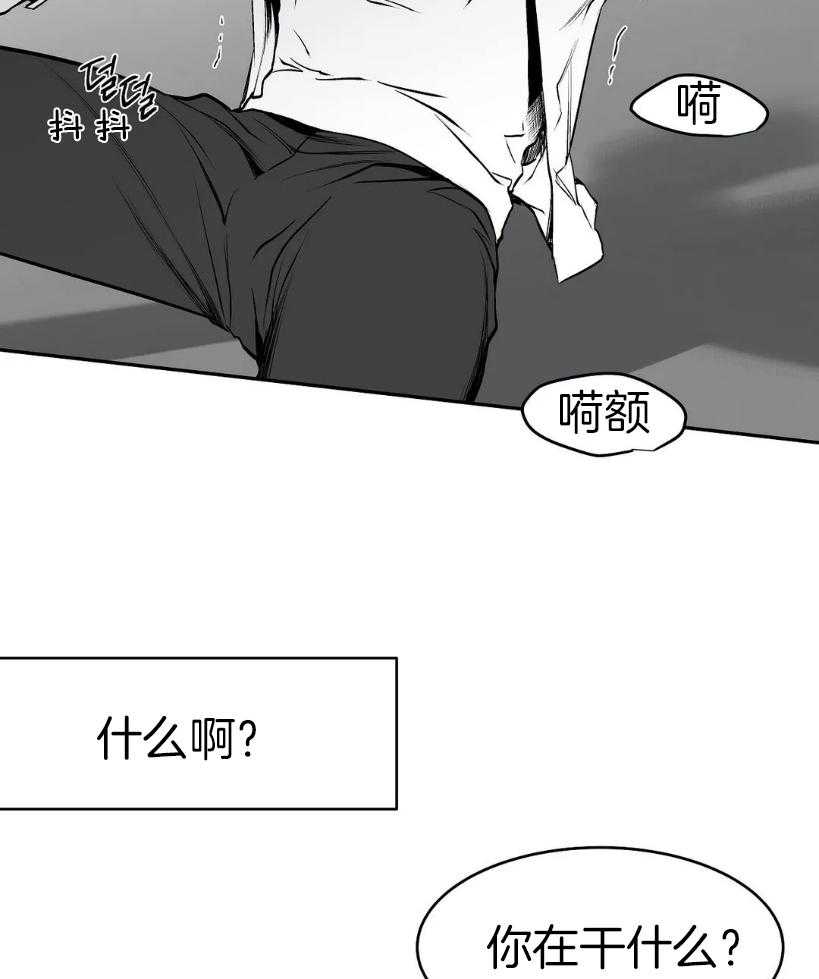 第31话_现在没事了2