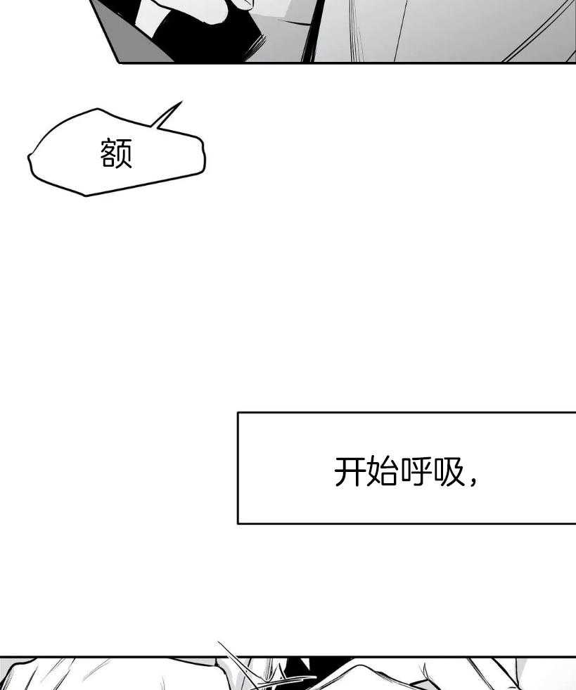 第31话_现在没事了29