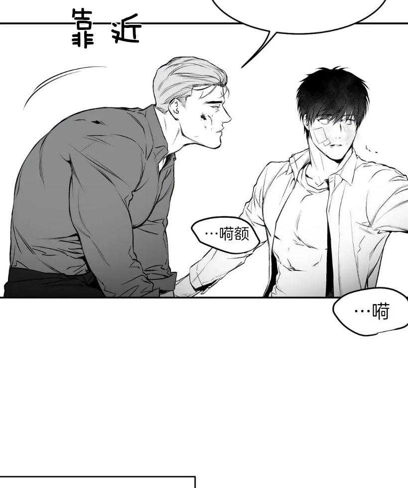 第31话_现在没事了3