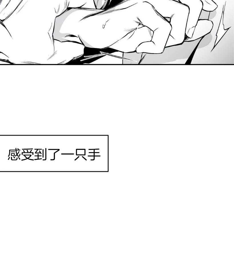 第31话_现在没事了30