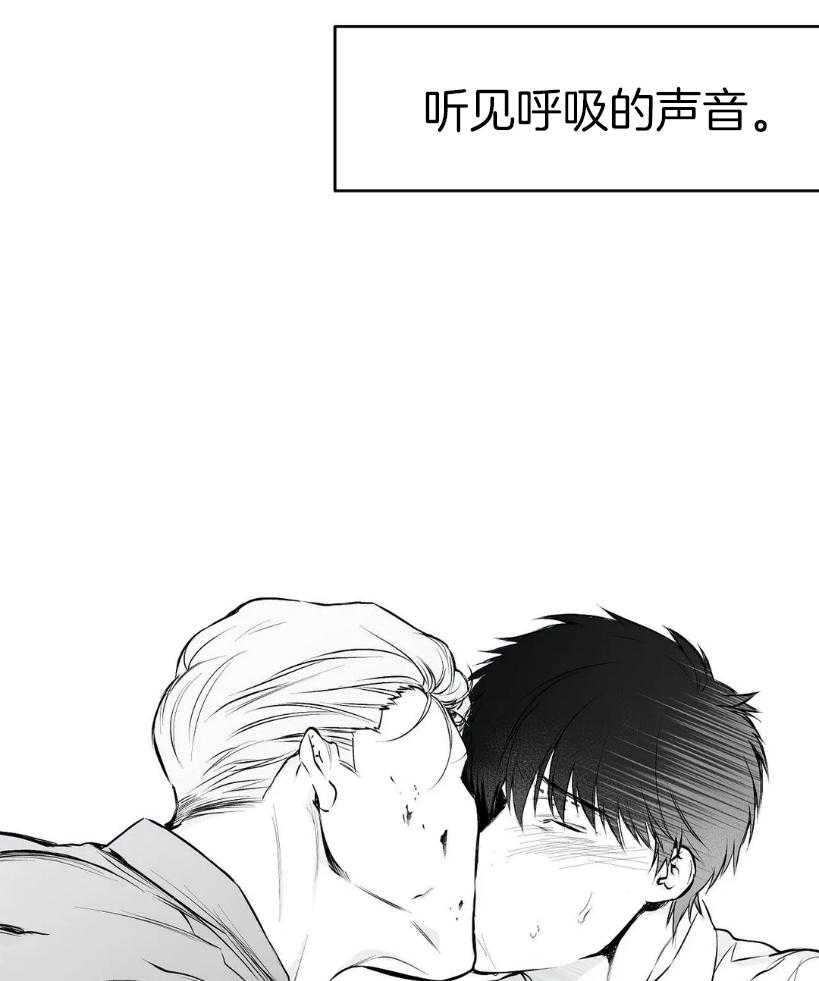 第31话_现在没事了31