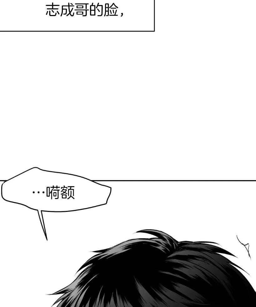 第31话_现在没事了34