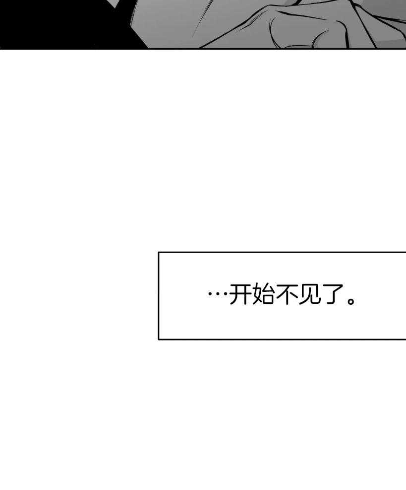 第31话_现在没事了36