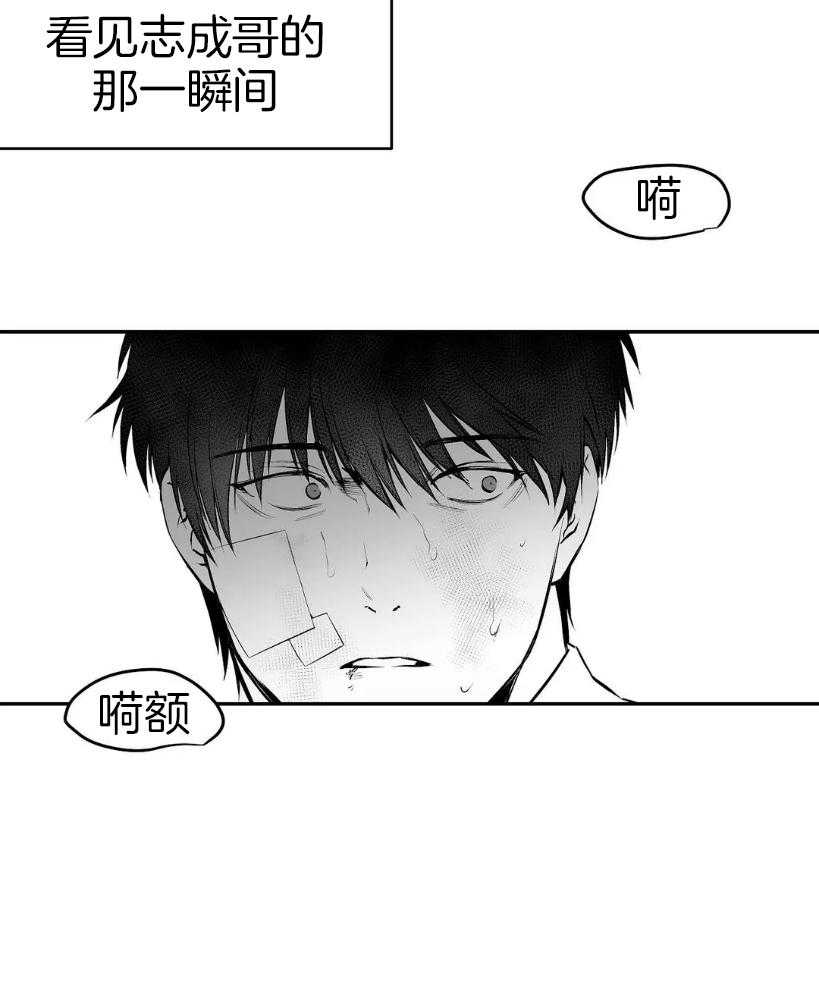 第31话_现在没事了4
