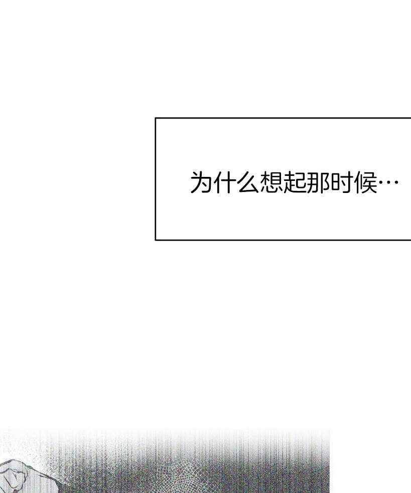 第31话_现在没事了5