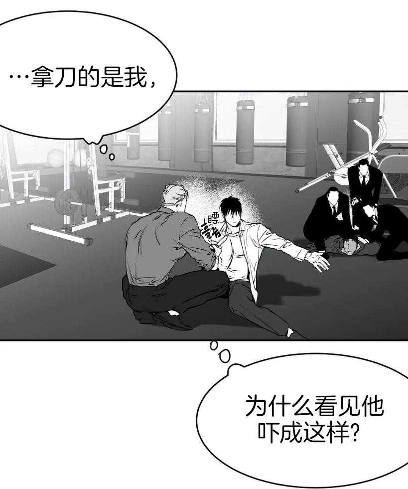 第31话_现在没事了9