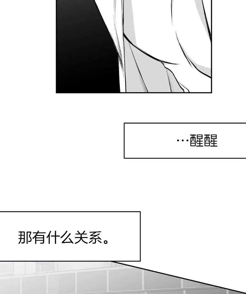 第30话_动不了了1