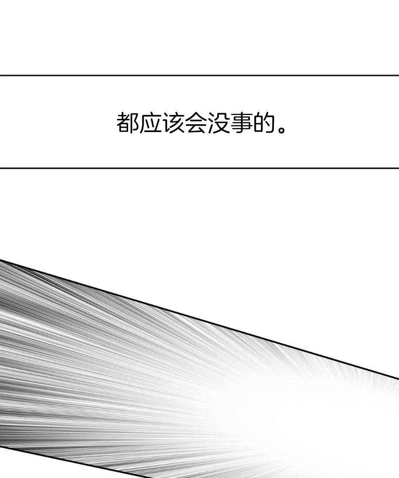 第30话_动不了了13