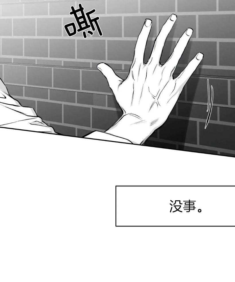 第30话_动不了了2