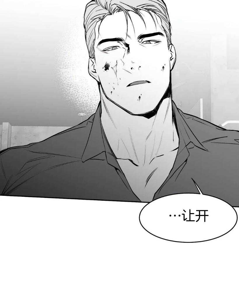 第30话_动不了了23