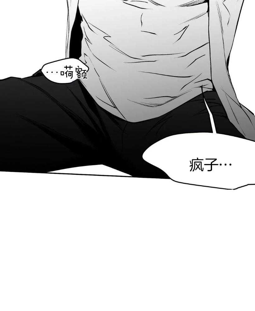 第30话_动不了了25