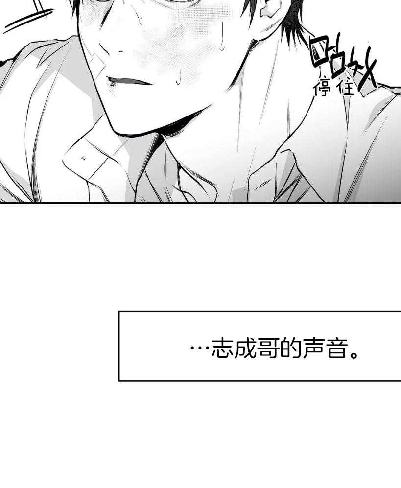 第30话_动不了了29