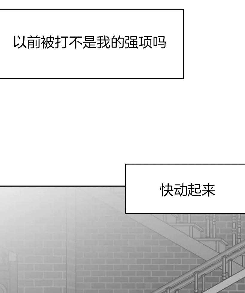 第30话_动不了了3