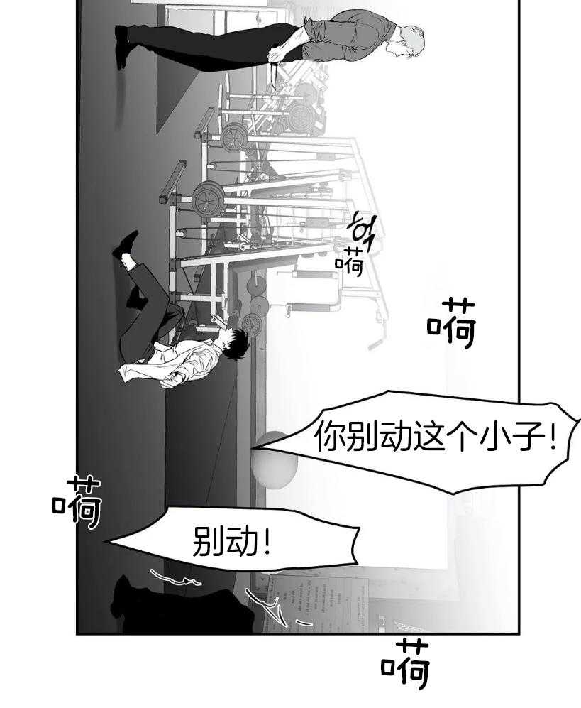 第30话_动不了了31