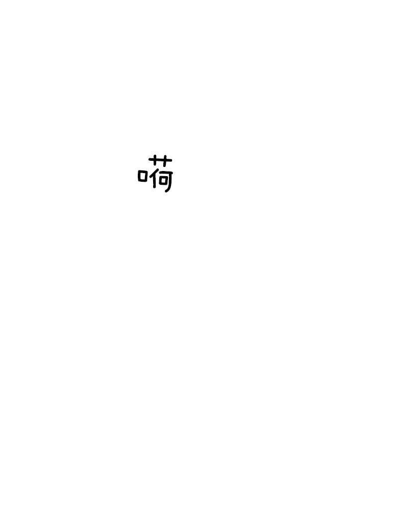 第30话_动不了了32