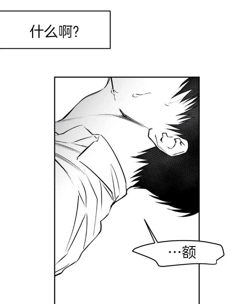 第30话_动不了了33