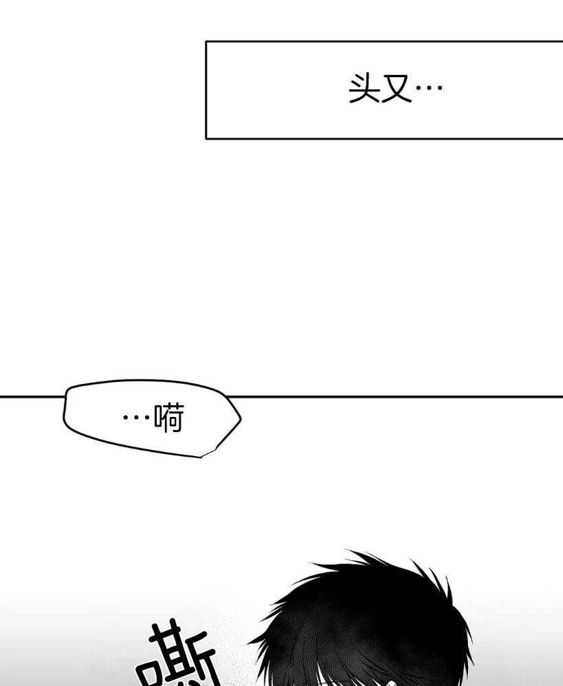 第30话_动不了了35