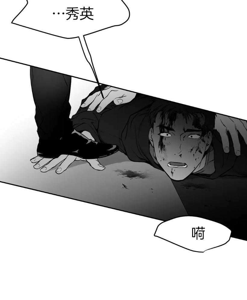 第30话_动不了了38