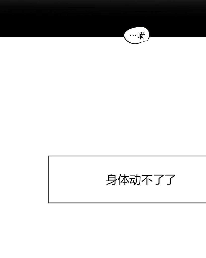 第30话_动不了了43