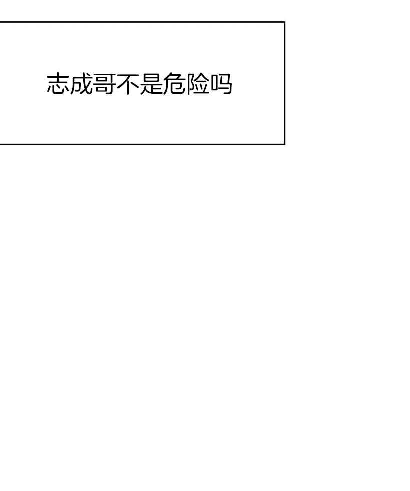 第30话_动不了了5