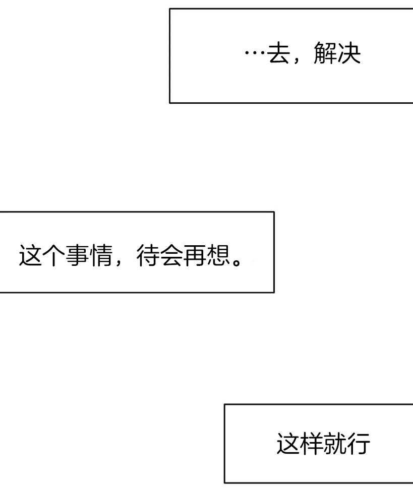 第30话_动不了了6