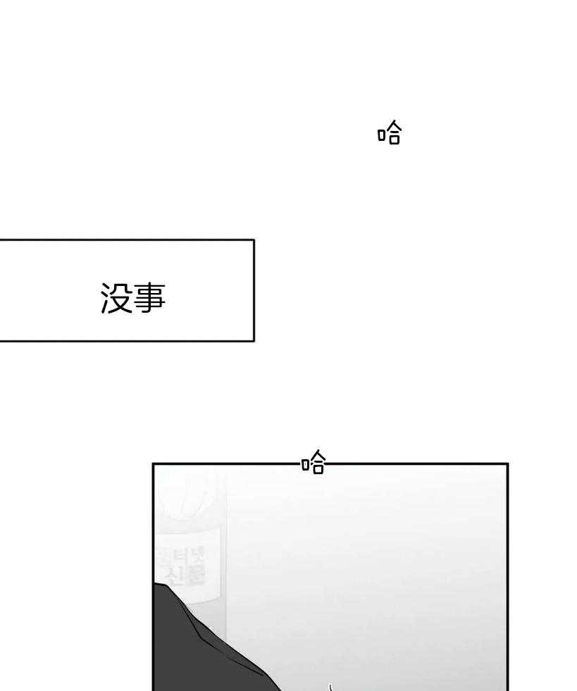 第30话_动不了了8