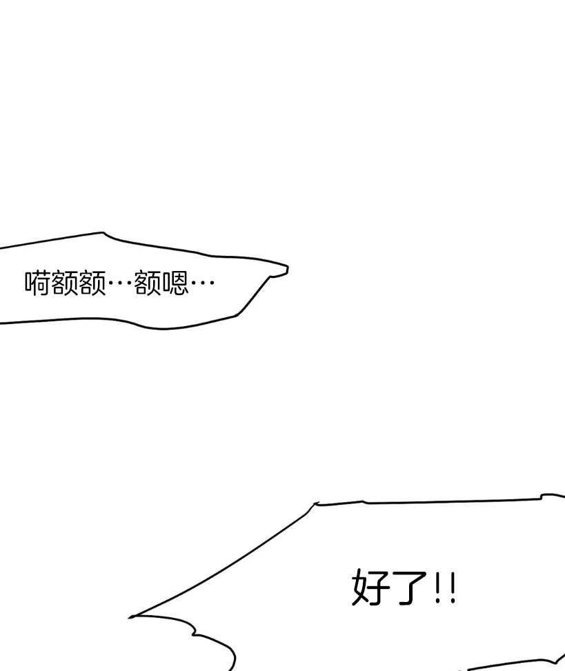 第29话_要快点0