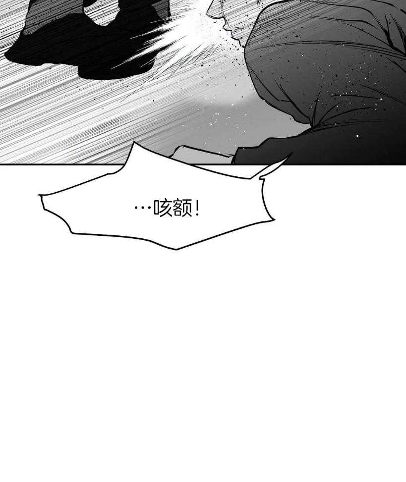 第29话_要快点12