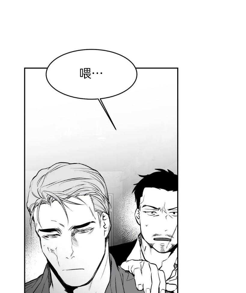 第29话_要快点13