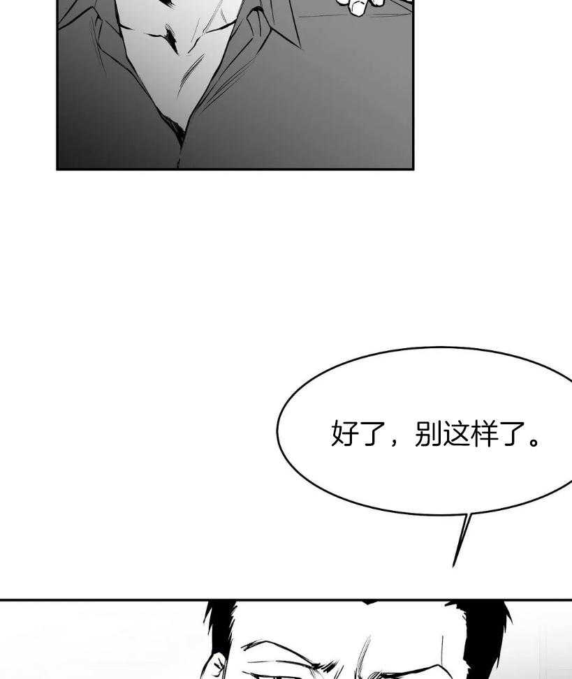 第29话_要快点14
