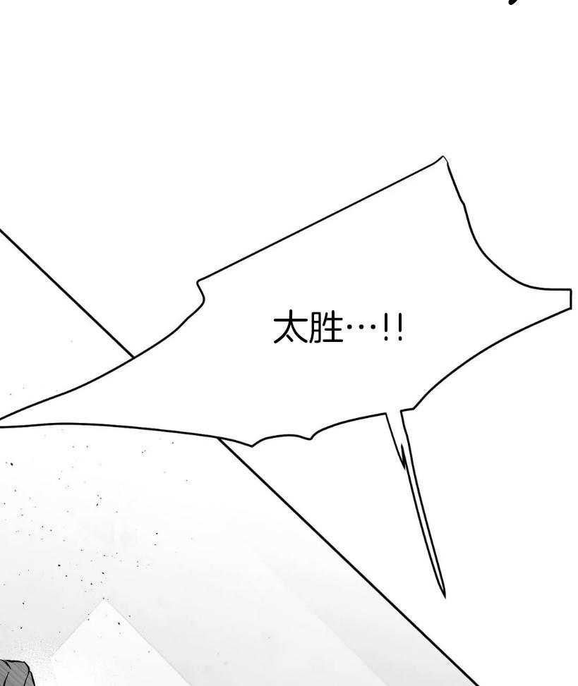 第29话_要快点16