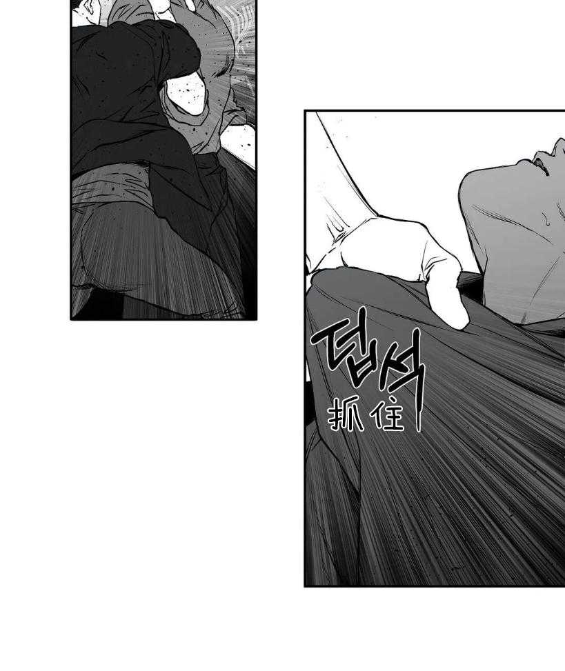 第29话_要快点19