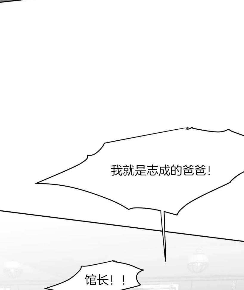 第29话_要快点2