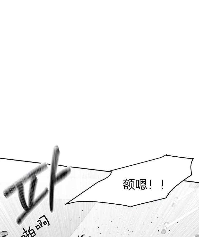 第29话_要快点20