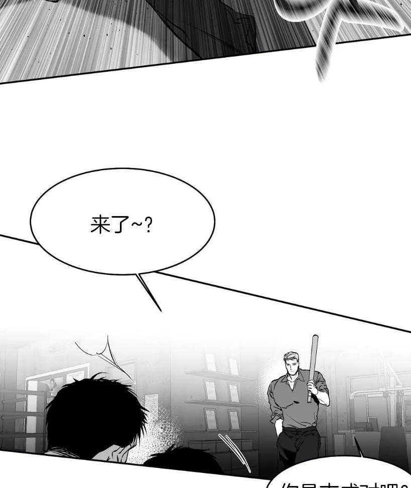 第29话_要快点22