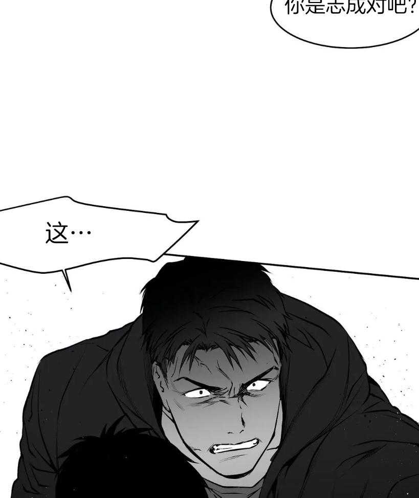 第29话_要快点23